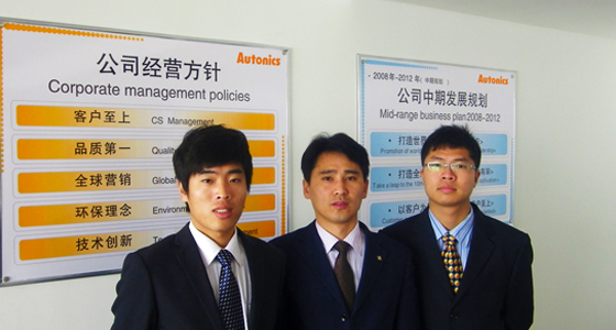 Opening the new Qingdao sales office in China